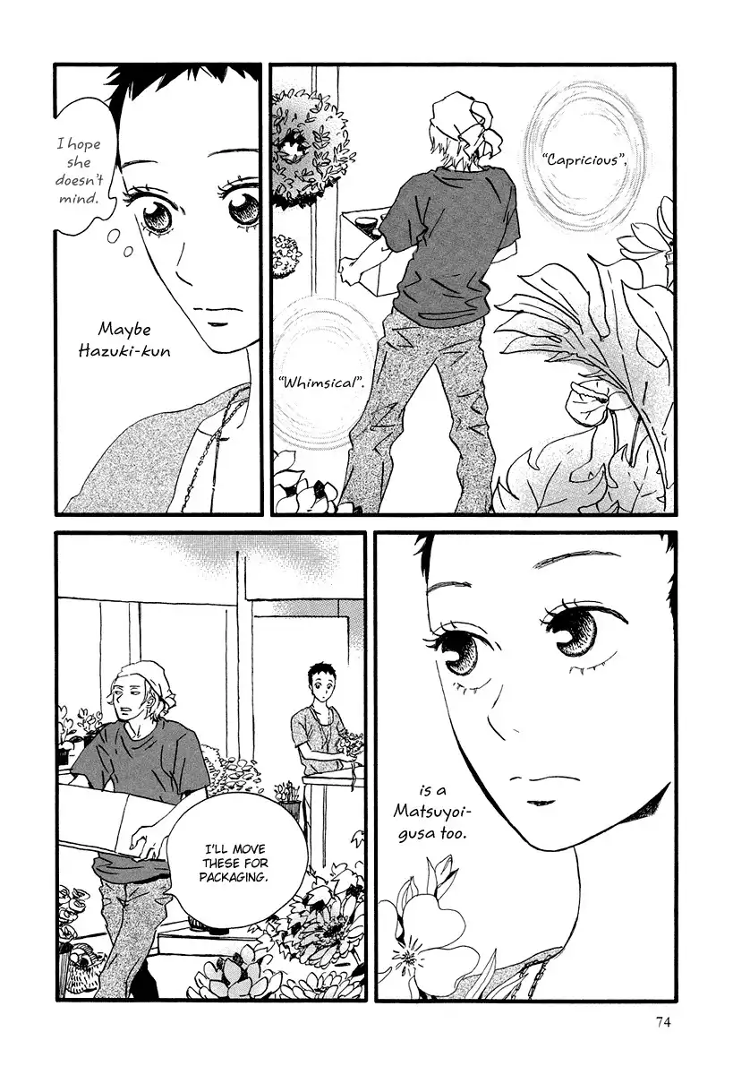 Natsuyuki Rendez-vous Chapter 3 7